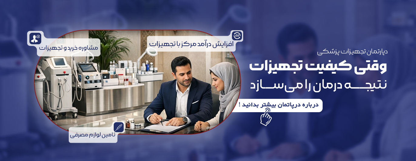 عنوان مورد نظر